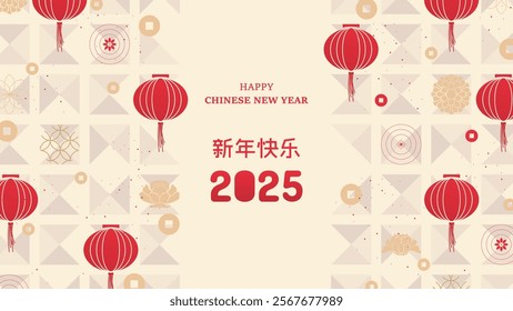 chinese new year 2025 design, poster, banner, wallpaper, cover, card, 