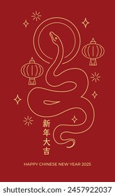 Tarjeta elegante del arte de la línea de la serpiente del año nuevo chino 2025 con las decoraciones chinas de la linterna. Tarjeta de felicitación de dibujo de línea de serpiente del zodiaco para el año nuevo lunar 2025.