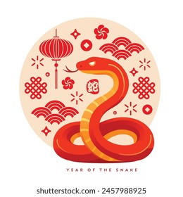 Chinese New Year 2025. Festive Year of the Snake Illustration.