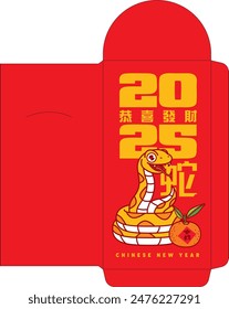 Chinesisches Neues Jahr 2025 Festjahr des schlangenroten Päckchen-Designs mit niedlicher Schlangen-Illustration. Übersetzung: Lucky