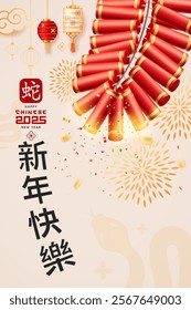 Chinese New Year 2025, firecrackers Chinese lantern (Characters Translation : Happy new year and snake) poster flyer design on cream background, Eps 10 vector illustration