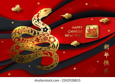 Chinese New Year 2025. Gift card golden snake on black and red background. (Chinese translation: Happy New Year)