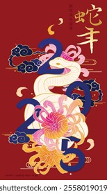 Chinese New Year 2025 golden snake intertwined with bold numbers, chrysanthemum blossoms, and swirling clouds on a deep red background, symbolizing prosperity and renewal.