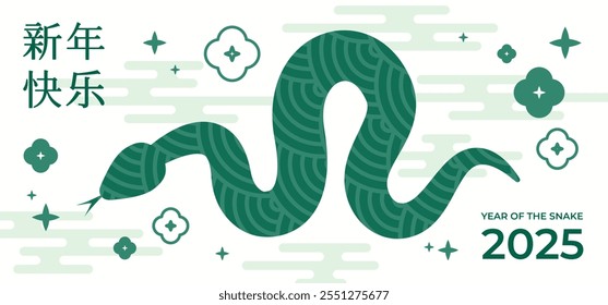 Ano Novo Chinês 2025 Ano da Cobra Verde. Design de vetor chinês tradicional com Snake para cartão de saudação, capa, banner, cartaz. Ano Novo Lunar, vetor moderno geométrico