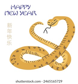 Tarjeta de felicitación del año nuevo chino 2025 con la serpiente dorada linda. Personaje de dibujos animados de zodiaco animal. Año nuevo chino, carácter de serpiente. Caracteres chinos para la frase “¡Feliz Año Nuevo!”