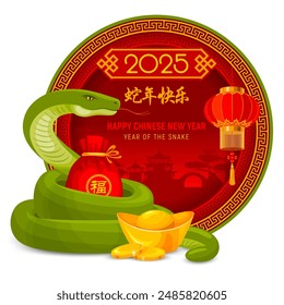 Chinese New Year 2025 greeting with cartoon green snake, gold ingot, coins, red gift bag. Circle label with place for text. Chinese translation Happy year of the snake, Good Luck. Vector illustration