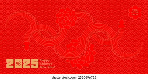 Plantilla de tarjeta de felicitación del año Nuevo chino 2025, el año del diseño de la serpiente, personajes de serpientes entrelazados de arte de línea roja y dorada, Elementos asiáticos de diseño simple. Traducción china - serpiente.