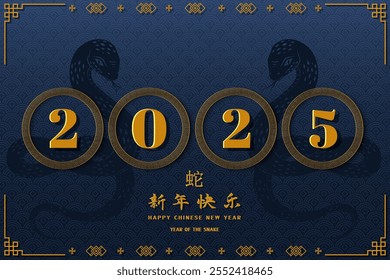 Chinese new year 2025 greeting card,Emblem with snake on asian style,Chinese translate mean Happy new year 2025,year of the snake,vector illustration