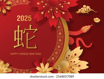 Chinese New Year 2025 greeting card featuring a luxurious red and gold design with a snake zodiac, traditional floral patterns, and festive decorative elements symbolizing prosperity and celebration.