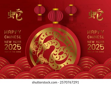 Chinese New Year 2025 greeting card with a golden snake and objects decorated in paper cut style on red background. Chinese letters is meaning Happy Chinese new year and year of the snake in English.