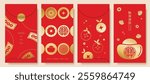 Chinese New Year 2025 hongbao red envelope design vector. Collection of Chinese festival with lantern, yuan bao, coin. Elegant oriental illustration for ang pao, cover, website, calendar, ads.