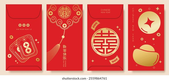 Chinese New Year 2025 hongbao red envelope design vector. Collection of Chinese festival with lantern, yuan bao, coin. Elegant oriental illustration for ang pao, cover, website, calendar, ads.