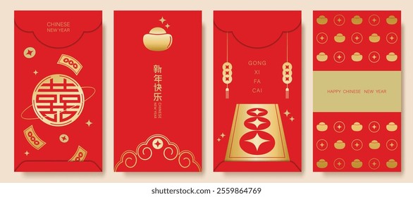 Chinese New Year 2025 hongbao red envelope design vector. Collection of Chinese festival with lantern, yuan bao, coin. Elegant oriental illustration for ang pao, cover, website, calendar, ads.