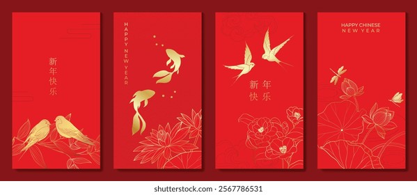 Chinese New Year 2025 hongbao red envelope design vector. Collection of Chinese festival with bird, fish, lotus,peony, pattern. Elegant oriental illustration for angpao, cover, website, calendar, ads.