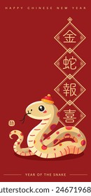 Chinese New Year 2025 illustration, cheerful snake on red background, isolated vector. Red packet, bunting, media templates. Translation: Golden Snake Brings Joyful News. small emblem: Snake.