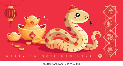 Ilustración del año Nuevo chino 2025, serpiente alegre y lingotes sobre fondo rojo, Vector aislado. Traducción: Serpiente Dorada Trae Noticias Alegre. Pequeño emblema: Serpiente. Etiqueta roja: Bendición, Lleno.