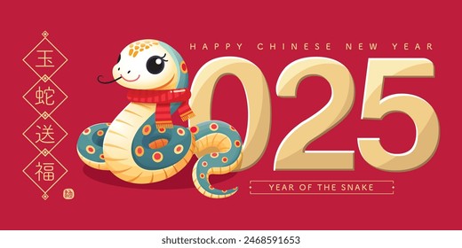 Chinese New Year 2025 illustration, cheerful snake on red background, isolated vector. Red packet, bunting, social media templates. Translation: Jade Snake Brings Blessings. small emblem: Snake.