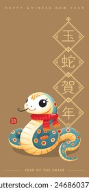 Chinese New Year 2025 illustration, big eyes snake on gold background, isolated vector. Red packet, bunting, social media templates. Translation: Jade Snake Wishes Happy New Year. small emblem: Snake.