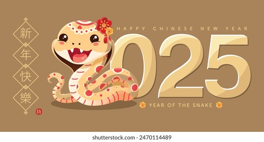 Chinese New Year 2025 illustration with cute laughing snake on gold background, isolated vector. Red packet, bunting, social media templates. Translation: Happy New Year. small emblem: Snake.