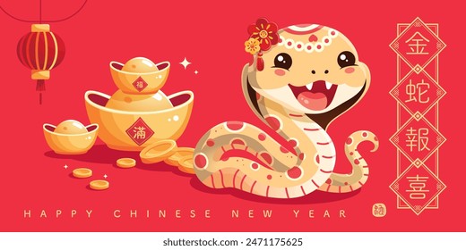 Chinese New Year 2025 illustration, laughing snake and ingots on red background, isolated vector. Translation: Golden Snake Brings Joyful News. small emblem: Snake. red label: Blessing, Full.