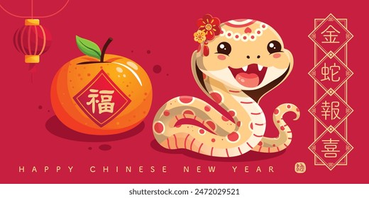 Chinese New Year 2025 illustration, cute laughing snake and mandarine on red background, isolated vector. Translation: Golden Snake Brings Joyful News. small emblem: Snake. red label: Blessing.