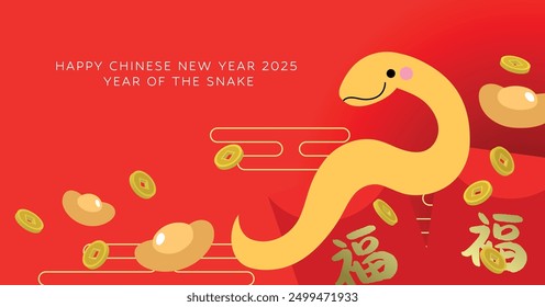 Chinese new year 2025 luck money with red envelopes. Cute zodiac snake with coins and ingots wishing prosperity for lunar new year. Chinese character translation: "Good luck" or "fortune".