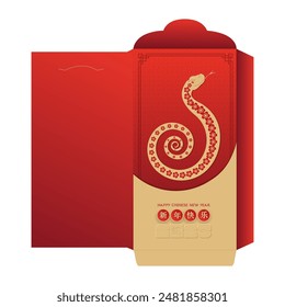 Chinese new year 2025 lucky red envelope for the year of the Snake. Traditional money pocket. Translation - happy new year, snake. Paper cut style. Vector template