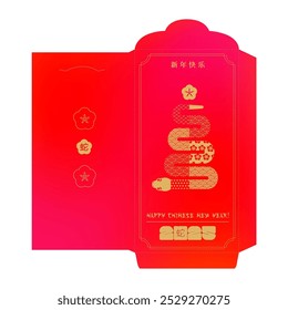 Chinese new year 2025 lucky money pocket for the year of the Snake. Modern red envelope for presents. Translation - happy new year, the Snake. Vector template