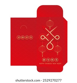 Chinese new year 2025 lucky red envelope for the year of the Snake. Traditional money pocket in paper cut style. Translation - happy new year, snake. Paper cut style. Vector template