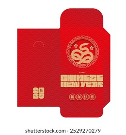 Chinese new year 2025 lucky red envelope for the year of the Snake. Traditional money pocket in paper cut style. Translation - happy new year, snake. Paper cut style. Vector template