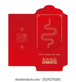 Envelope chinês ano novo 2025 vermelho sorte para o ano da Serpente. Bolso tradicional. Tradução - feliz ano novo, cobra. Estilo de corte do papel. Modelo de vetor