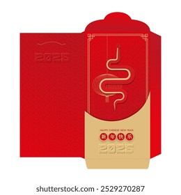 Chinese new year 2025 lucky red envelope for the year of the Snake. Traditional money pocket in paper cut style. Translation - happy new year, snake. Paper cut style. Vector template