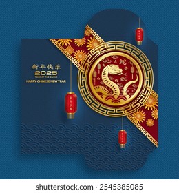 Chinese new year 2025 lucky red envelope money pocket on color background for the year of the Snake (Translation : happy Chinese new year 2025, year of the Snake)