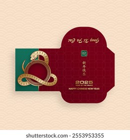 Chinese new year 2025 lucky red envelope money pocket on color background for the year of the Snake (Translation : happy Chinese new year 2025, year of the Snake)
