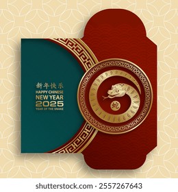 Chinese new year 2025 lucky red envelope money pocket on color background for the year of the Snake (Translation : happy Chinese new year 2025, year of the Snake)