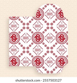 Chinese new year 2025 lucky red envelope money pocket on color background for the year of the Snake (Translation : happy Chinese new year 2025, year of the Snake)