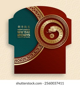 Chinese new year 2025 lucky red envelope money pocket on color background for the year of the Snake (Translation : happy Chinese new year 2025, year of the Snake)