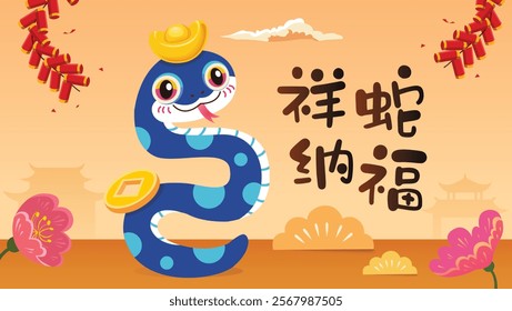 Chinese New Year 2025. Lunar New Year design. Translation: Translation: The Auspicious Snake Brings Blessings
