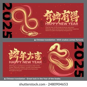 Chinesisches Neues Jahr 2025 modernes Design in Rot, Goldfarben für Karte, Banner. Flyer Vorlage, Jahr der Schlange, chinesisches Sternzeichen Schlange Symbol.