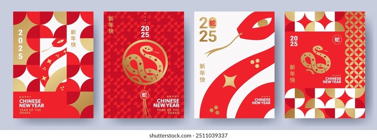 Chinese New Year 2025 modern art design set in red, gold and white colors for cover, card, poster, banner. Chinese zodiac Snake symbol. Hieroglyphics mean Happy New Year and symbol of of the Snake