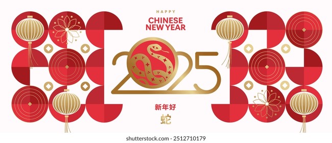 Chinese New Year 2025 modern art design in red, gold and white colors for cover, card, poster, banner with trendy geometric pattern. Hieroglyphics mean Happy New Year and symbol of of the Snake