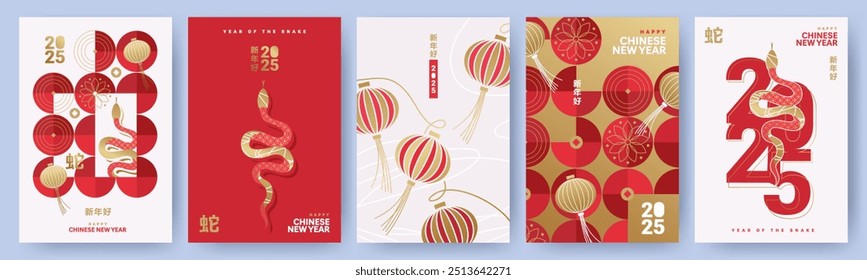 Chinese New Year 2025 modern art design set in red, gold and white colors for cover, card, poster, banner. Chinese zodiac Snake symbol. Hieroglyphics mean Happy New Year and symbol of of the Snake