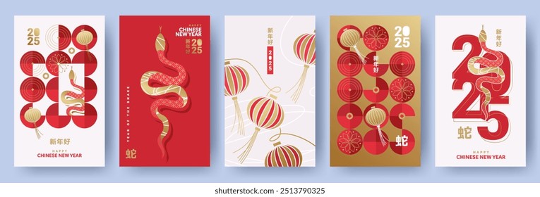 Chinese New Year 2025 modern art design set in red, gold and white colors for cover, card, poster, banner. Chinese zodiac Snake symbol. Hieroglyphics mean Happy New Year and symbol of the Snake