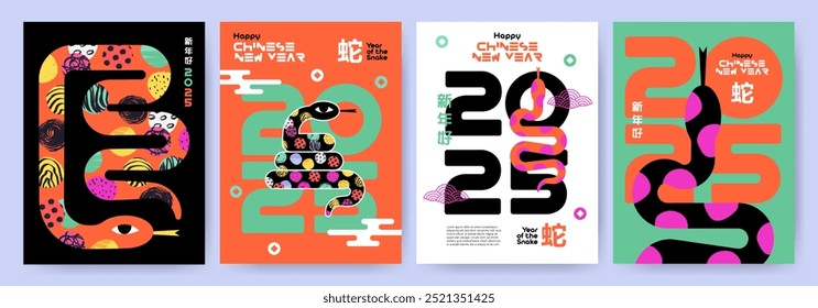 Chinese New Year 2025 modern art design Set for branding cover, greeting card, poster, banner. Chinese zodiac Snake symbol. Hieroglyphics mean wishes of a Happy New Year and symbol year of the Snake