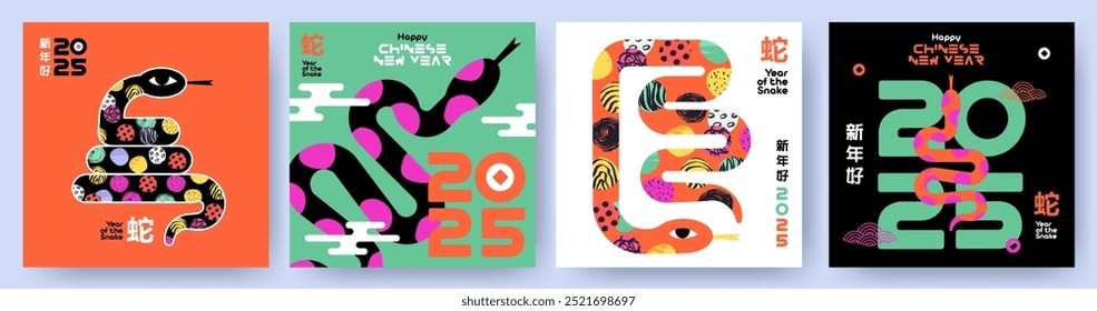 Año Nuevo chino 2025 diseño de arte moderno Conjunto para portada de marca, tarjeta de felicitación, póster, Anuncio. Símbolo de la serpiente del zodiaco chino. Jeroglíficos significan deseos de un Feliz Año Nuevo y año simbólico de la Serpiente