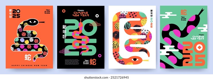 Chinese New Year 2025 modern art design Set for branding cover, greeting card, poster, banner. Chinese zodiac Snake symbol. Hieroglyphics mean wishes of a Happy New Year and symbol year of the Snake