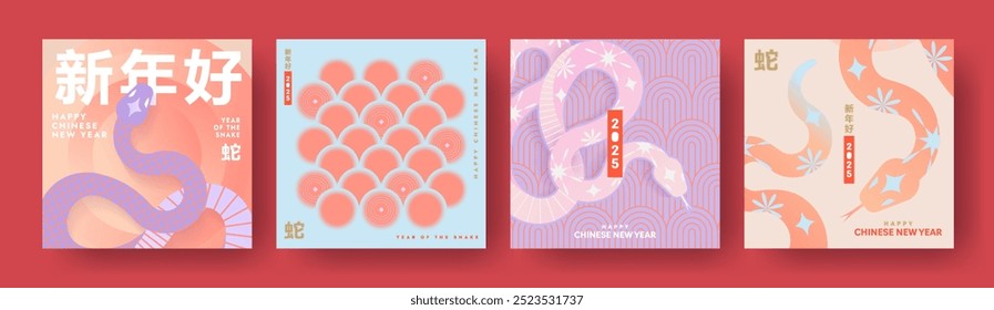 Chinese New Year 2025 modern abstract art design set for cover, card, poster, banner. Chinese zodiac Snake symbol. Hieroglyphics mean Happy New Year and symbol of of the Snake