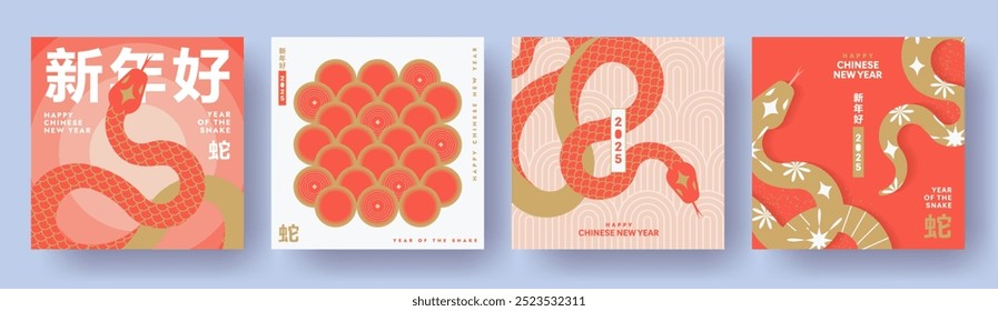 Chinese New Year 2025 modern art design set in red, gold and white colors for cover, card, poster, banner. Chinese zodiac Snake symbol. Hieroglyphics mean Happy New Year and symbol of of the Snake