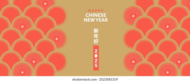 Chinese New Year 2025 modern art design in red, gold and white colors for cover, card, poster, banner with trendy geometric pattern. Hieroglyphics mean Happy New Year and symbol of the Snake