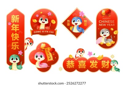 Chinese New Year 2025 modern label set with cute snake zodiac with prosperity wishes. Animal holiday cartoon character sticker. Vector illustration. (Translation: prosperity wishes)